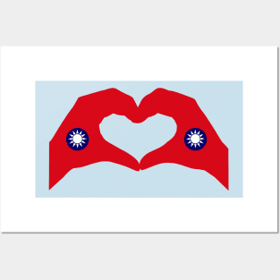 We Heart Taiwan Patriot Flag Series (Double) Posters and Art